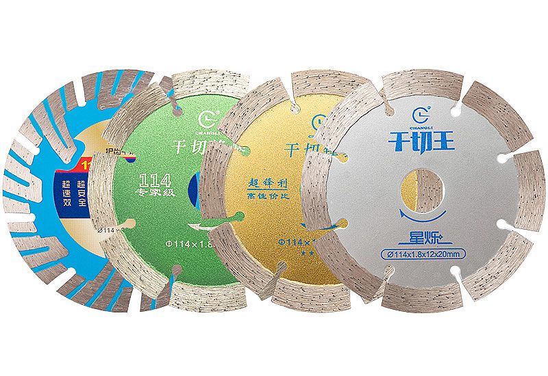 昌利干切王切割片，干切不燒片的切割片
