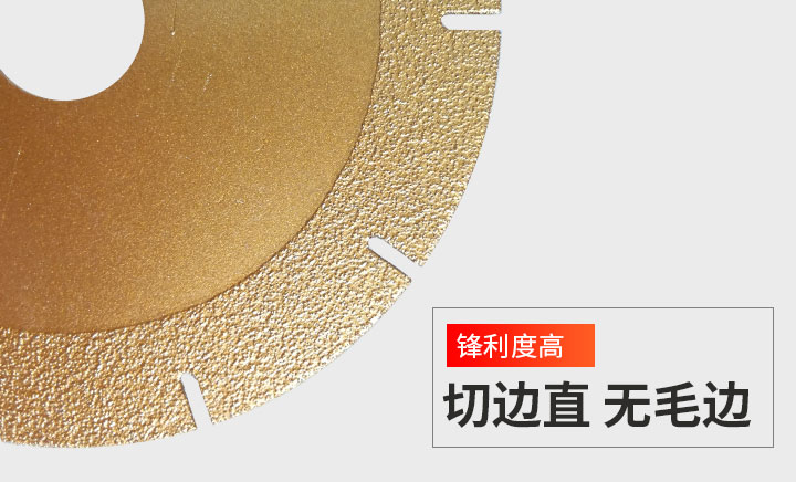 釬焊鋸片廠(chǎng)家
