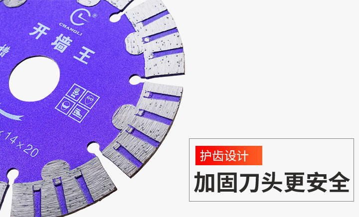 開(kāi)槽機切割片價(jià)格