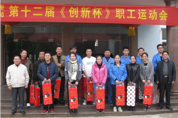 湖北昌利超硬材料有限公司第十二屆職工運動(dòng)會(huì )