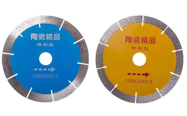 昌利金剛石鋸片廠(chǎng)家直供瓷磚切割鋸片